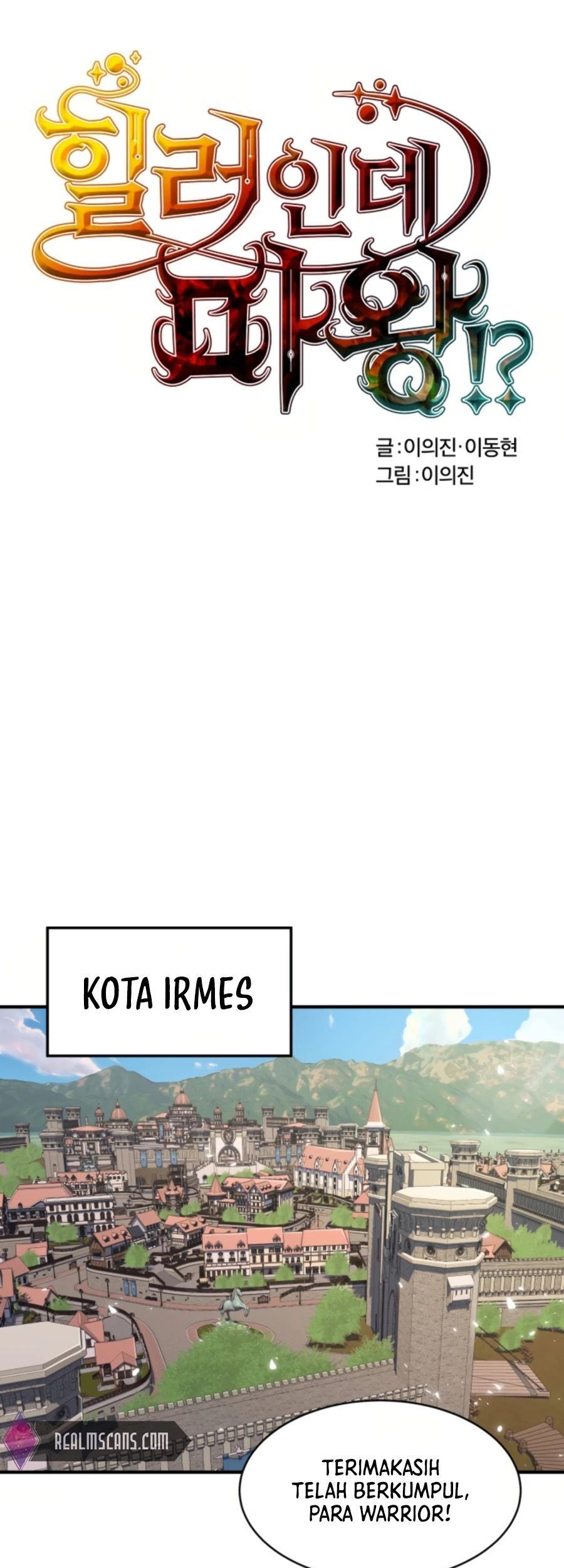 Is The Demon King A Healer? Chapter 01 Gambar 8