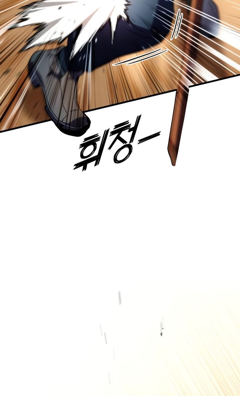 Kill The Dragon Chapter 07 Gambar 49