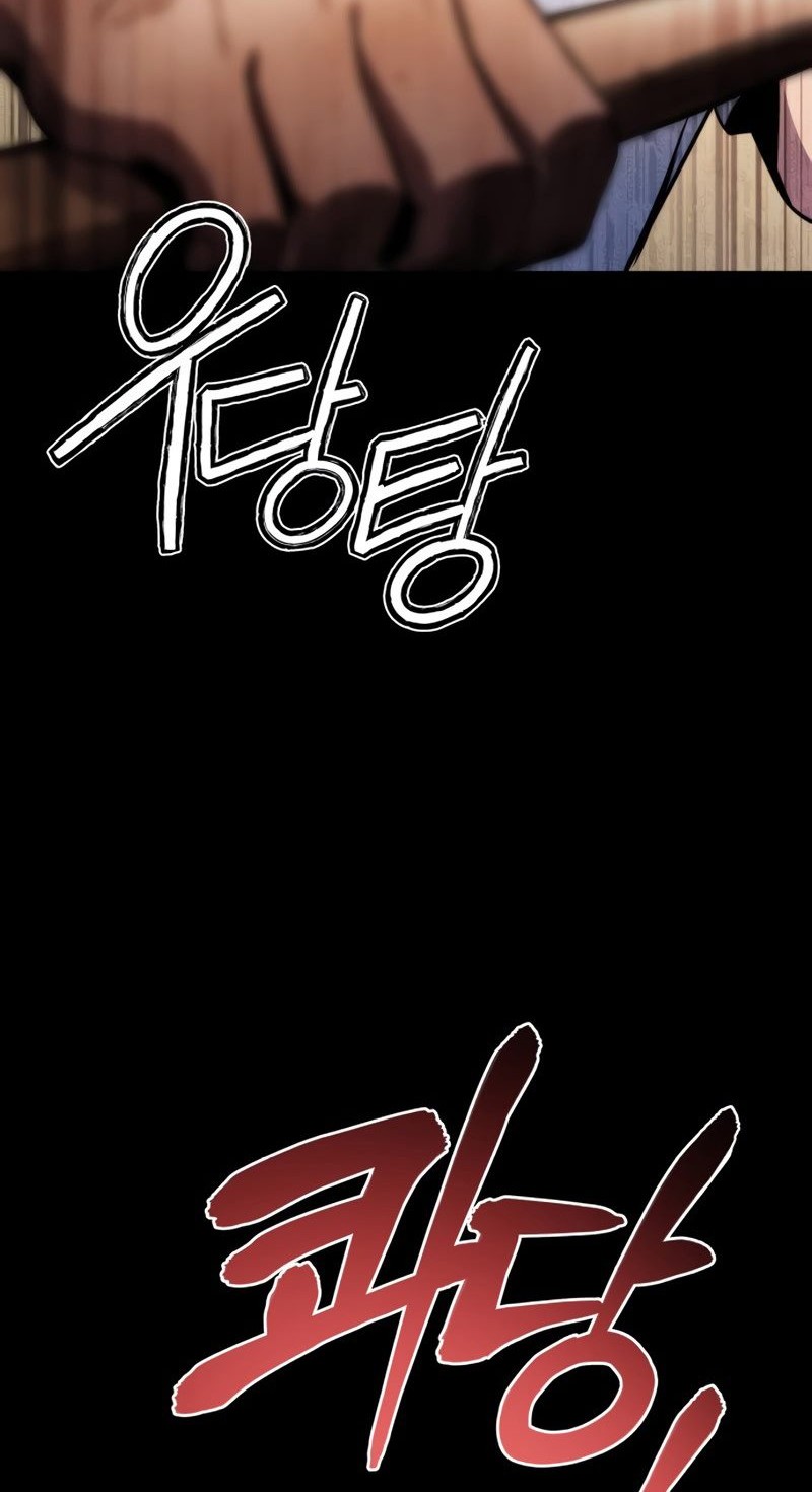 Kill The Dragon Chapter 07 Gambar 17