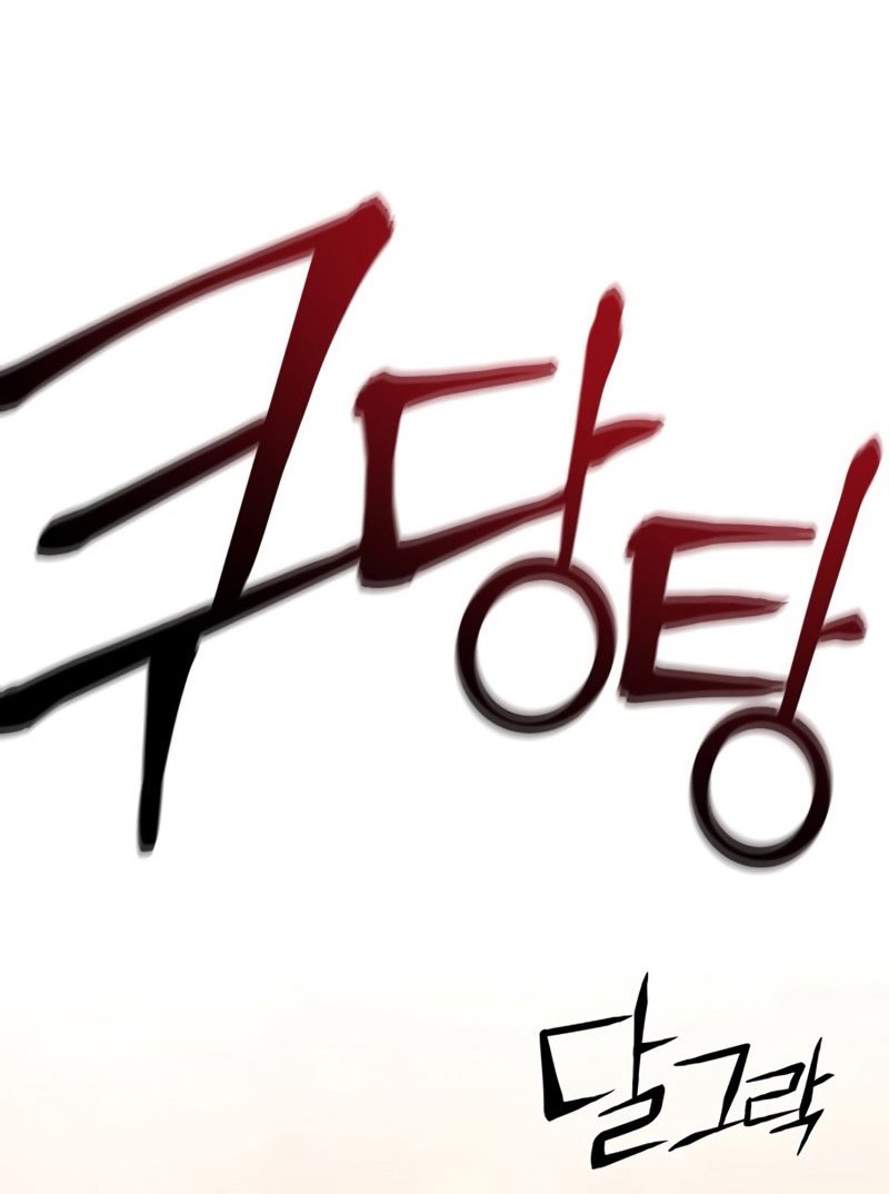 Kill The Dragon Chapter 06 Gambar 79