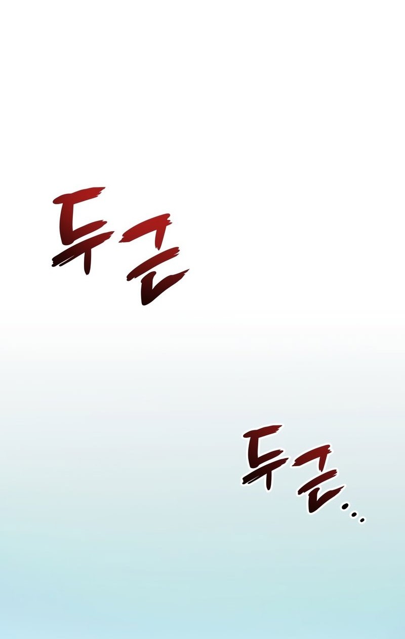 Kill The Dragon Chapter 01 Gambar 31