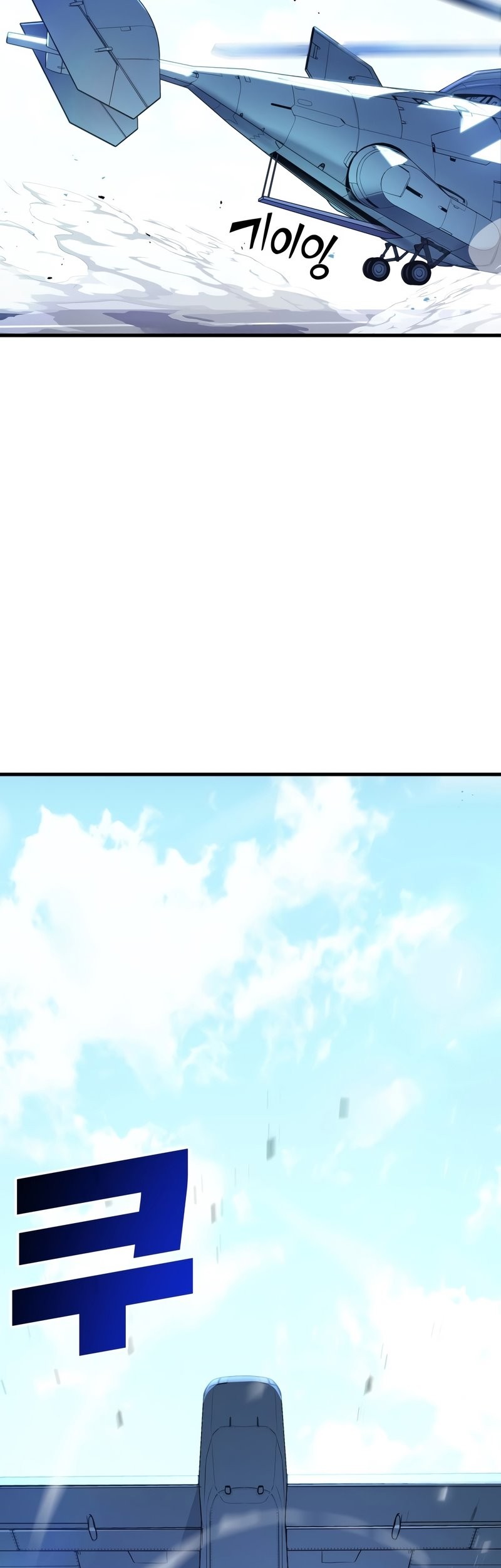 Kill The Dragon Chapter 01 Gambar 59