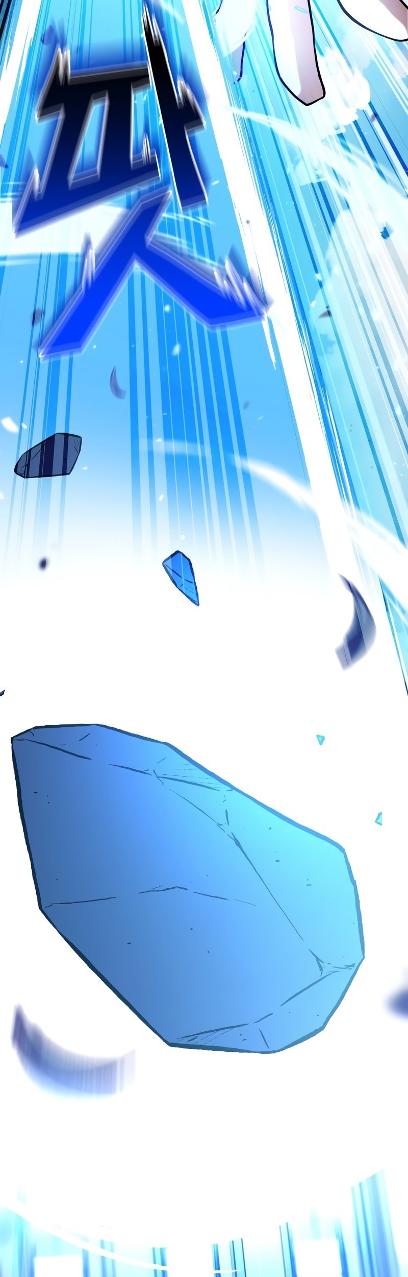 Kill The Dragon Chapter 01 Gambar 87