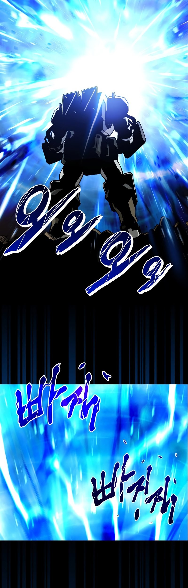 Kill The Dragon Chapter 00.1 Gambar 4