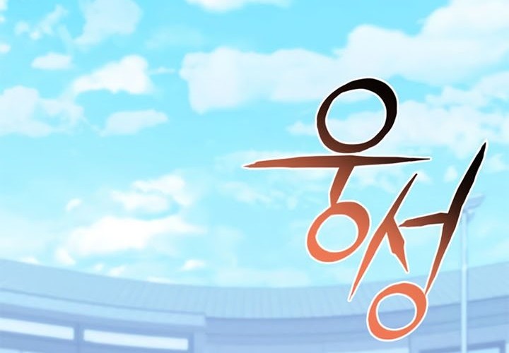 Kill The Dragon Chapter 05 Gambar 5