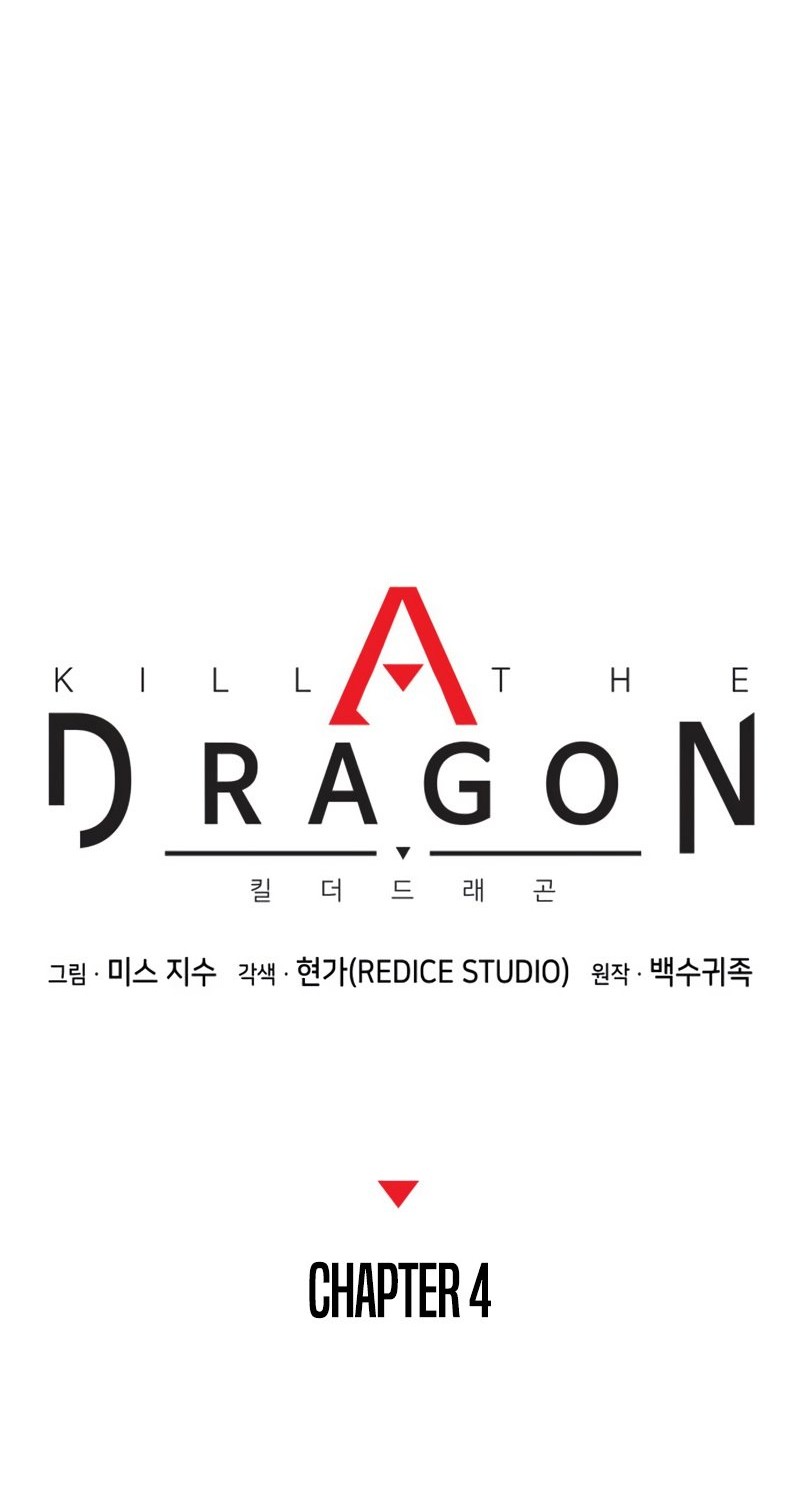 Kill The Dragon Chapter 04 Gambar 21