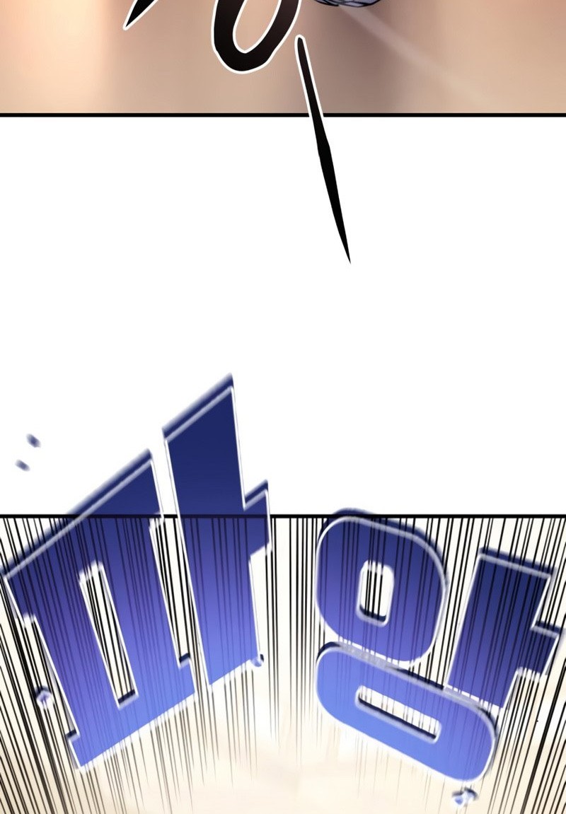 Kill The Dragon Chapter 04 Gambar 87