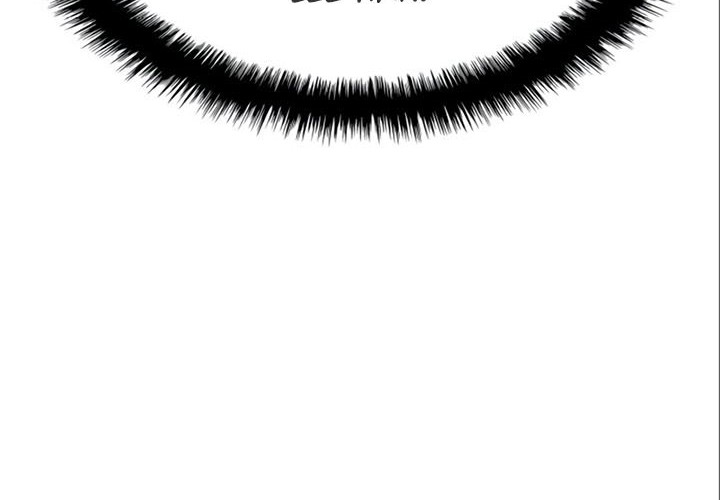 Kill The Dragon Chapter 03 Gambar 22