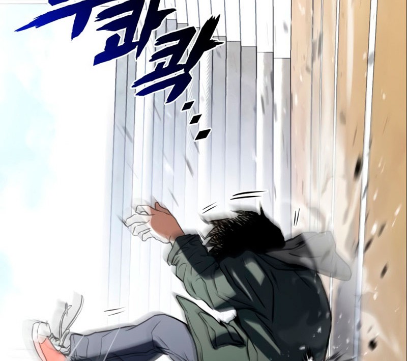 Kill The Dragon Chapter 02 Gambar 15