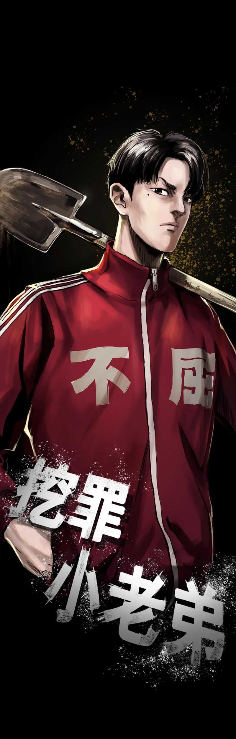 Manhua Crime-Digging Brother Chapter 03 gambar nomor 2