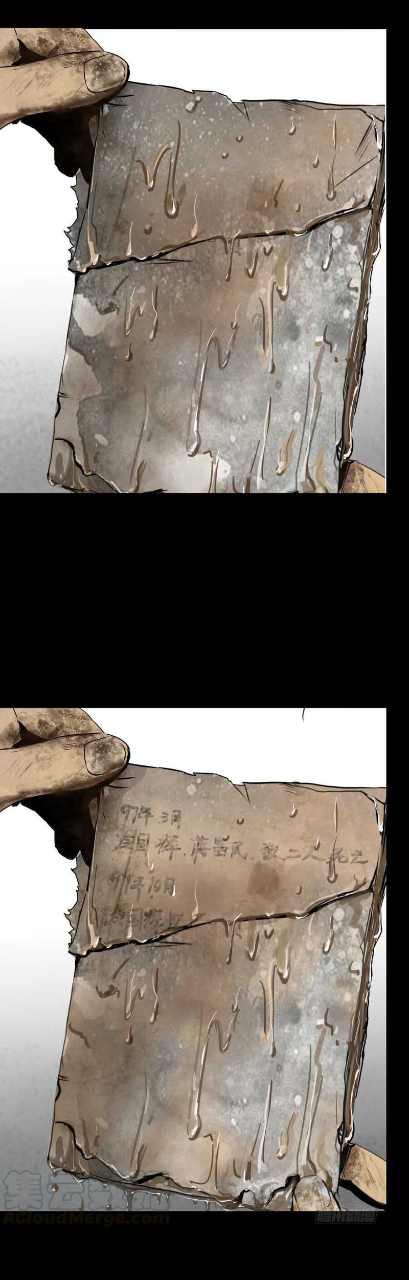 Crime-Digging Brother Chapter 02 Gambar 70