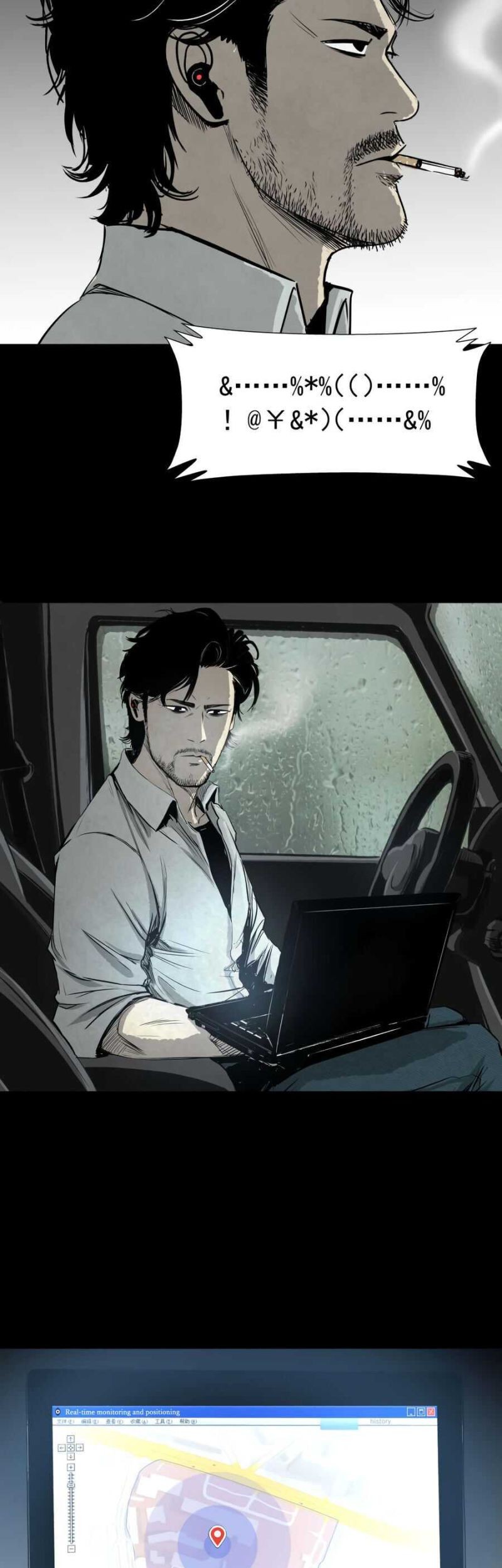 Crime-Digging Brother Chapter 05 Gambar 35