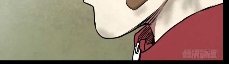 Crime-Digging Brother Chapter 05 Gambar 21