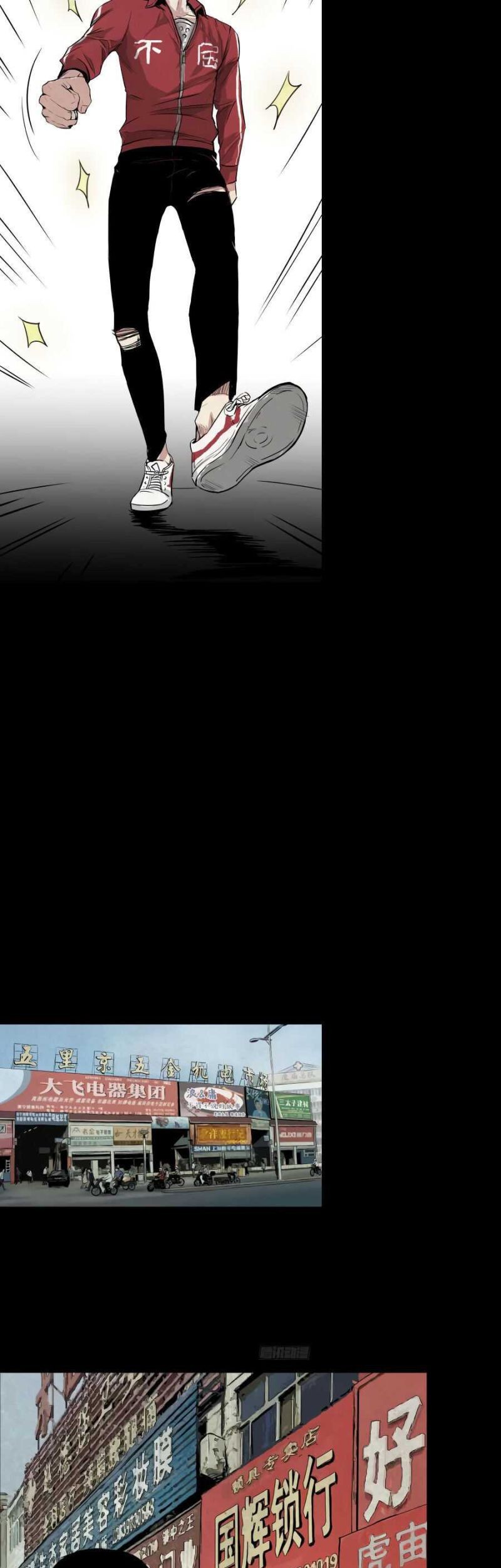 Crime-Digging Brother Chapter 05 Gambar 47