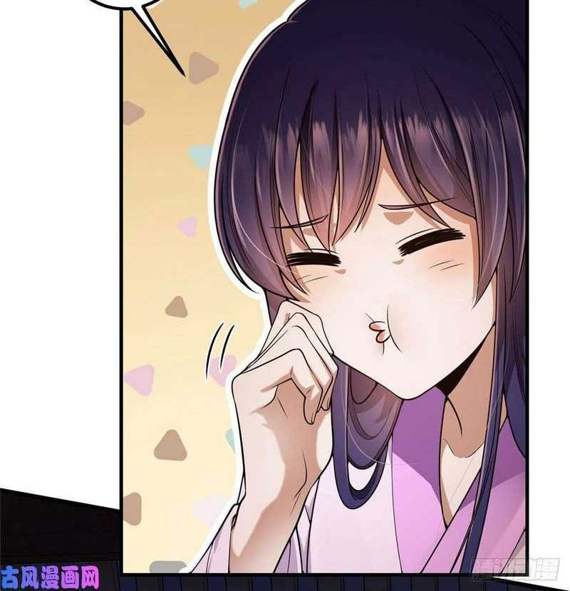 Keep A Low Profile, Sect Leader Chapter 75 Gambar 7