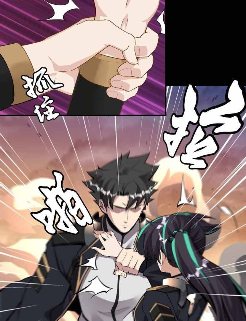 Legend of Star General Chapter 31 Gambar 52