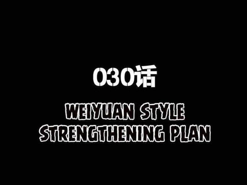 Legend of Star General Chapter 30 Gambar 3