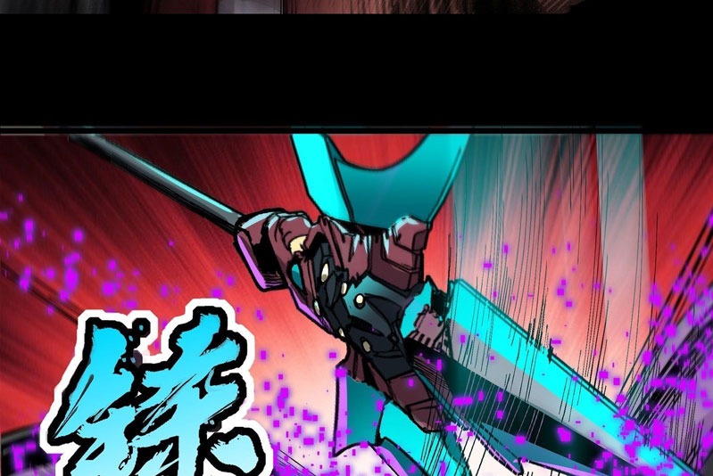 Legend of Star General Chapter 29 Gambar 56