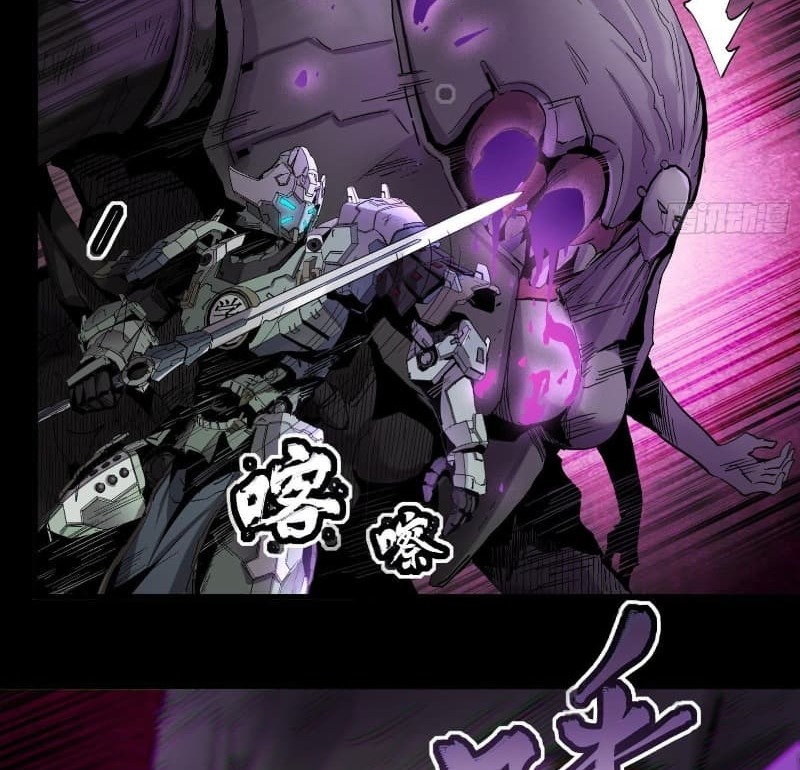 Legend of Star General Chapter 28 Gambar 46