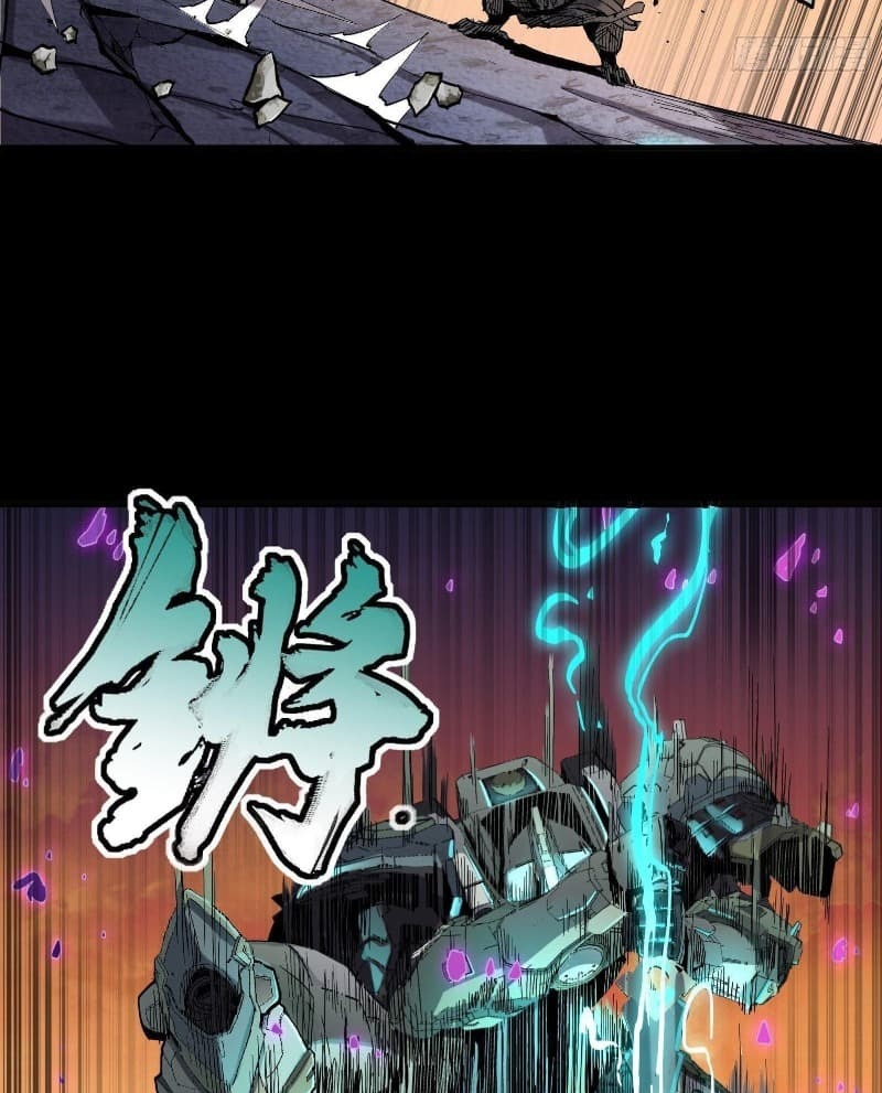 Legend of Star General Chapter 28 Gambar 51