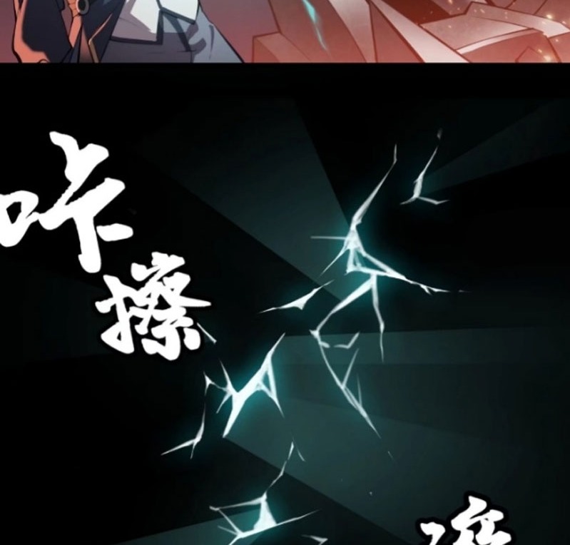 Legend of Star General Chapter 27 Gambar 7