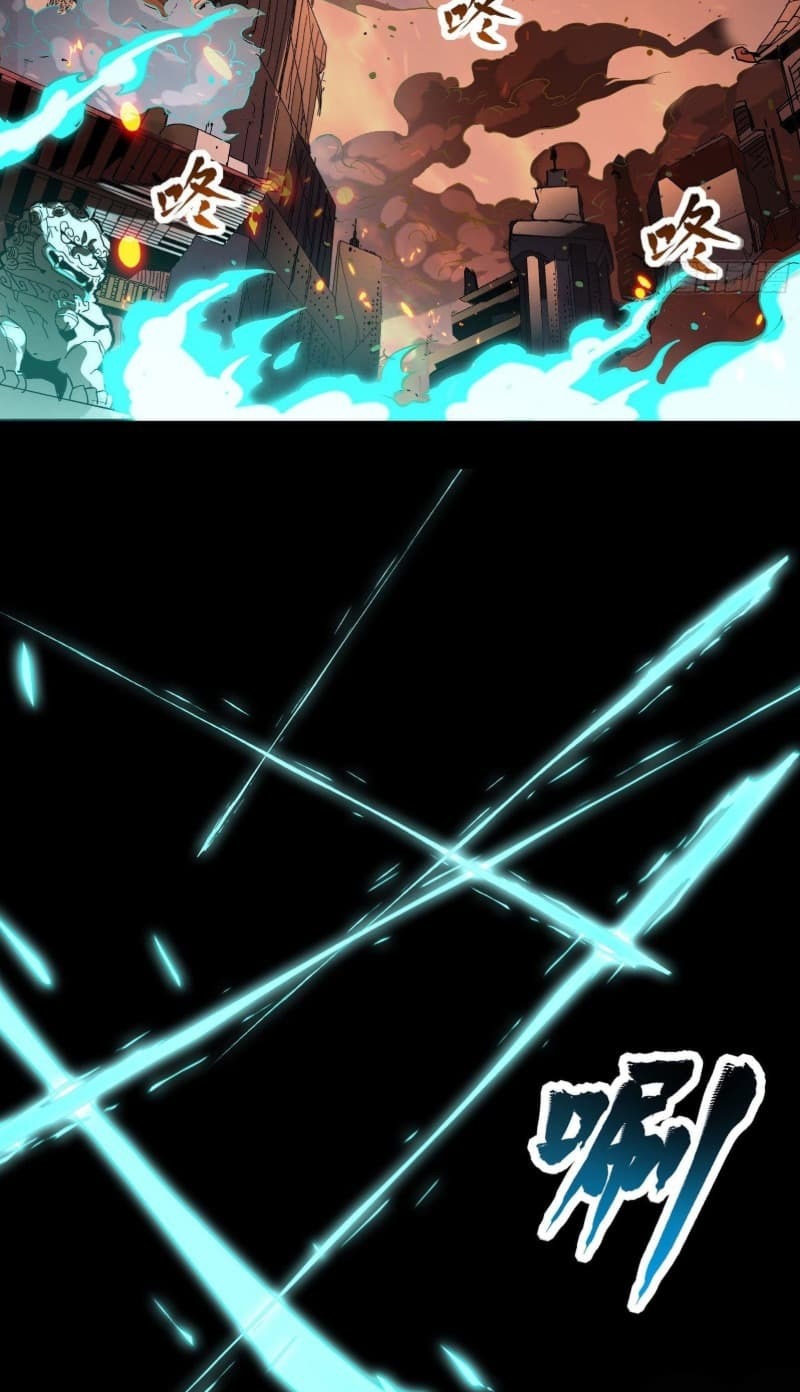 Legend of Star General Chapter 26 Gambar 3