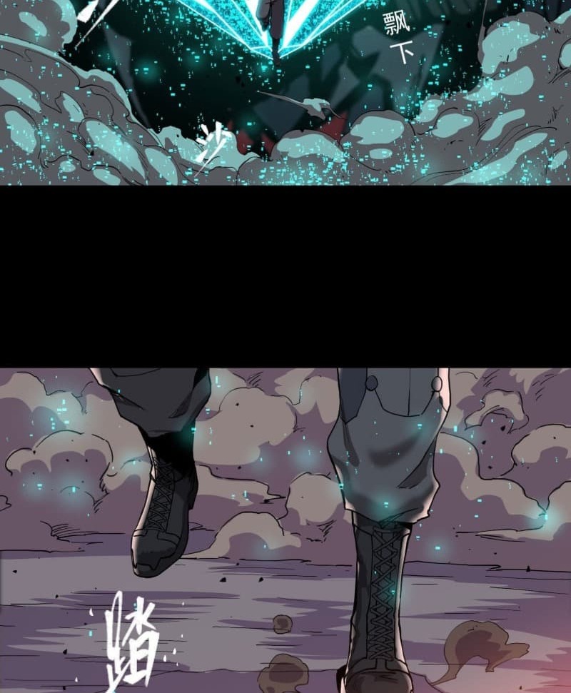 Legend of Star General Chapter 26 Gambar 48