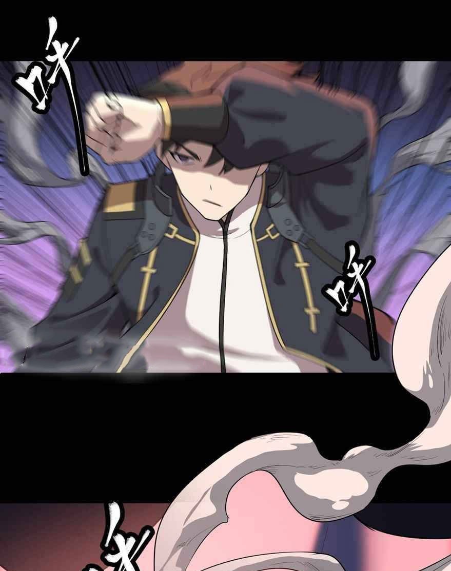 Legend of Star General Chapter 35 Gambar 26