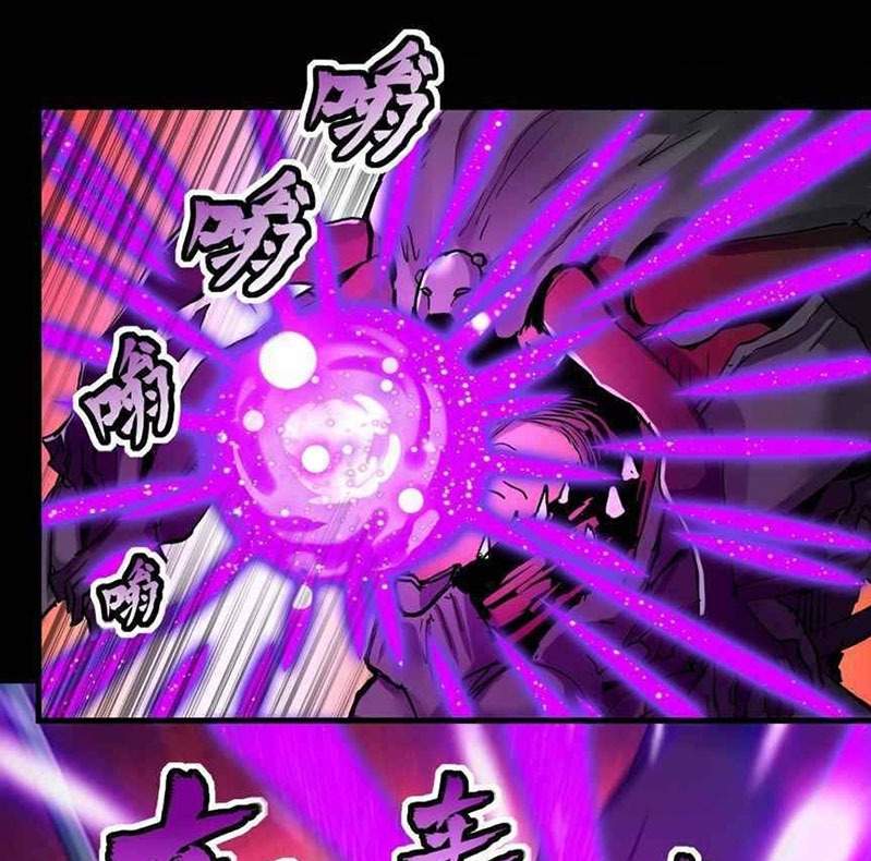 Legend of Star General Chapter 34 Gambar 26