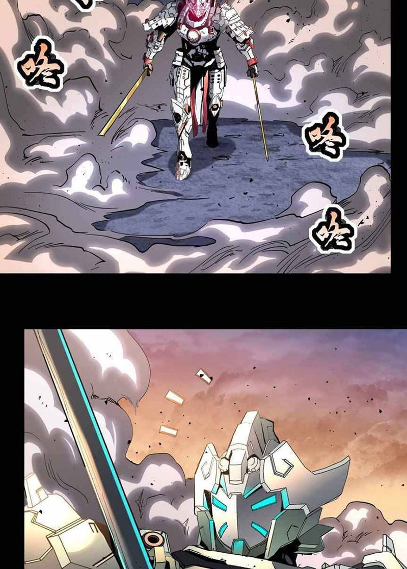 Legend of Star General Chapter 34 Gambar 39