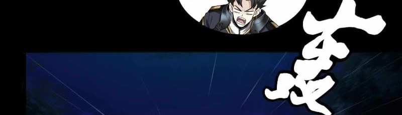 Legend of Star General Chapter 21 Gambar 59