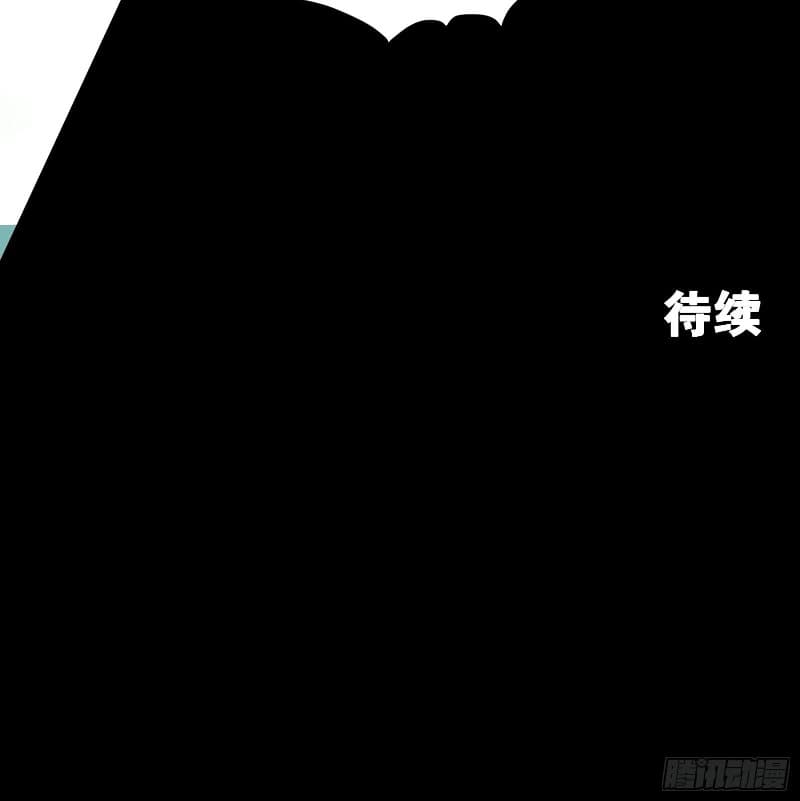 Legend of Star General Chapter 20 Gambar 27