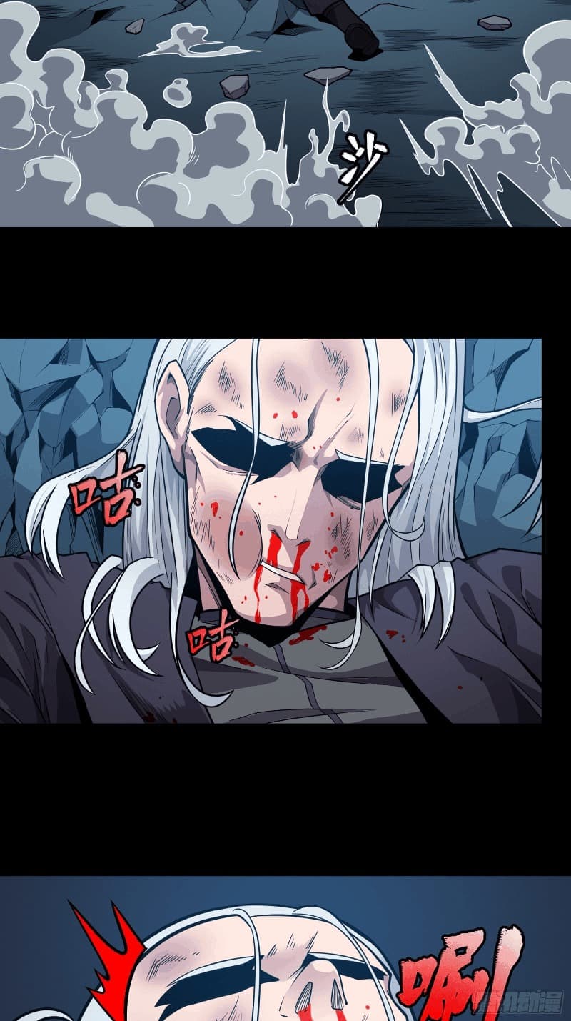 Legend of Star General Chapter 20 Gambar 22