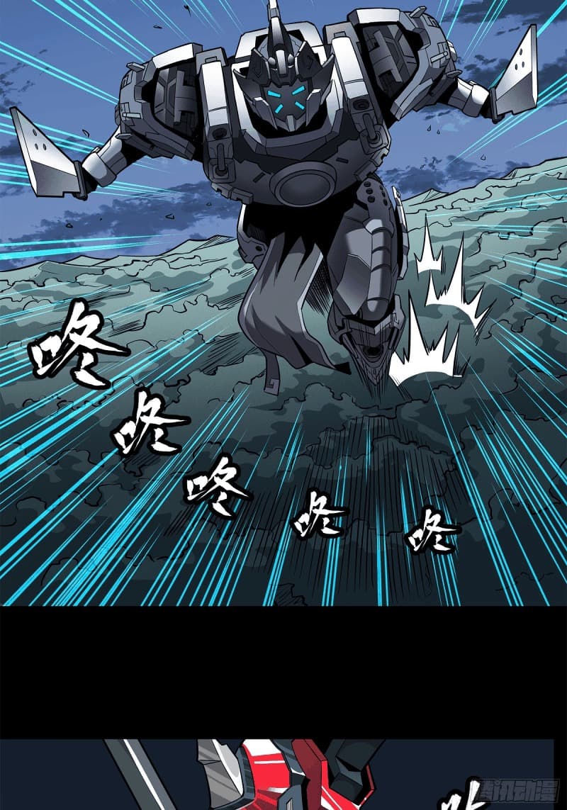 Legend of Star General Chapter 20 Gambar 4