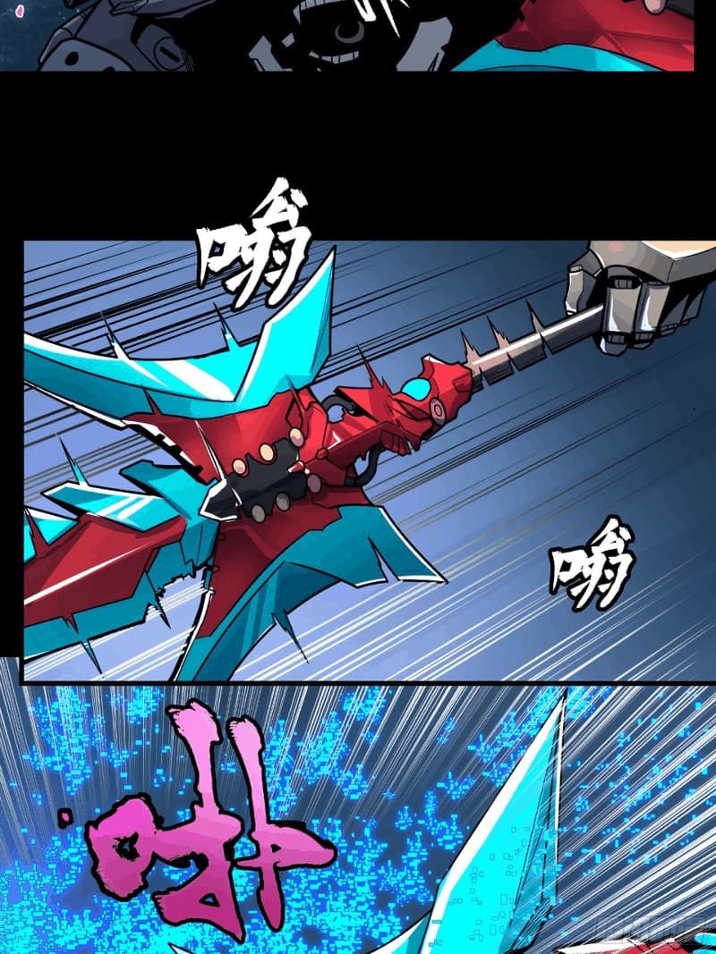 Legend of Star General Chapter 19 Gambar 19