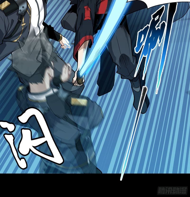 Legend of Star General Chapter 18 Gambar 13