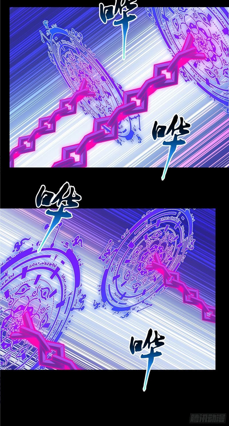 Legend of Star General Chapter 18 Gambar 30