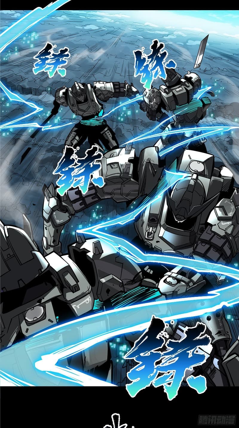 Legend of Star General Chapter 18 Gambar 45