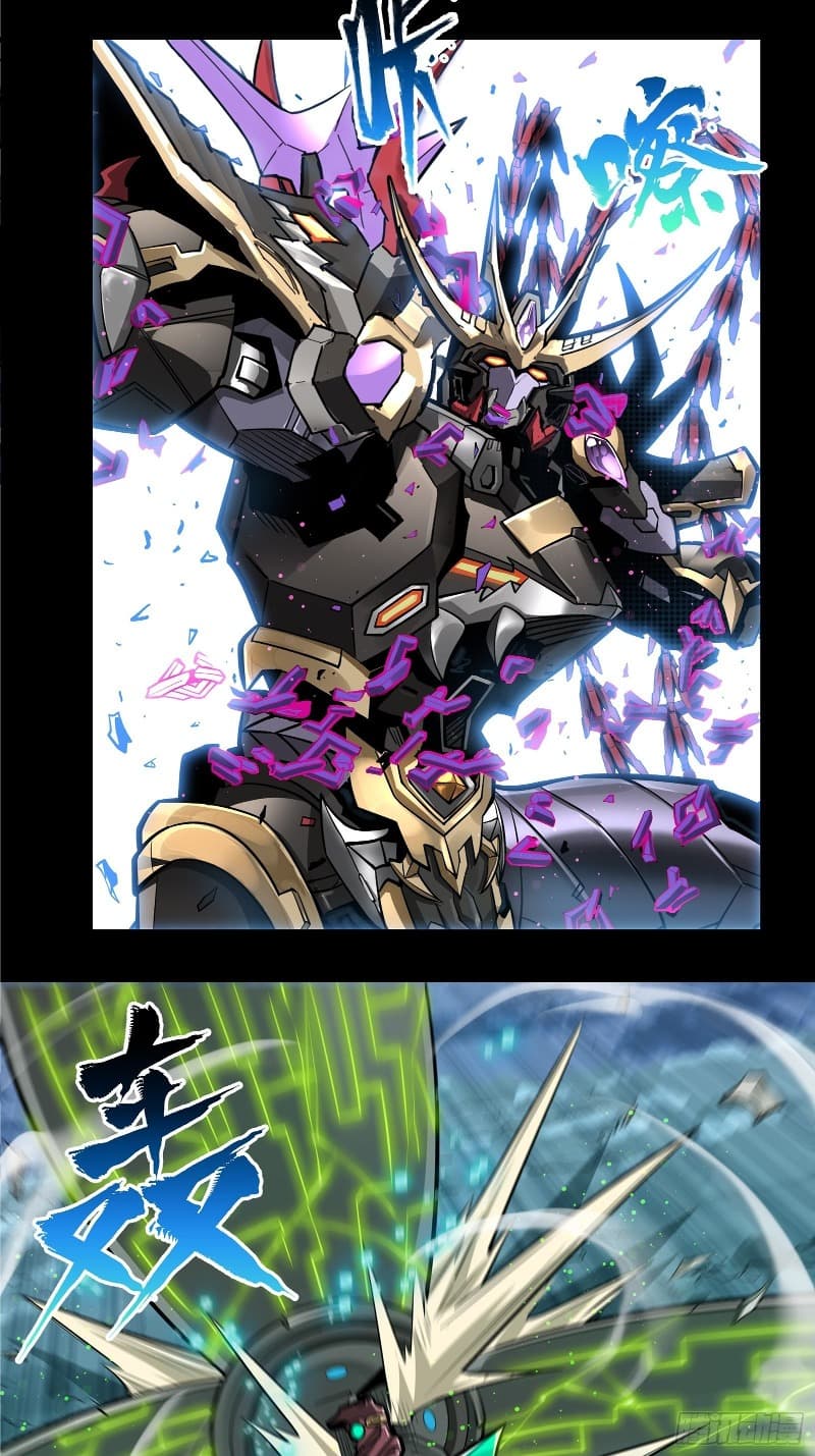 Legend of Star General Chapter 18 Gambar 46