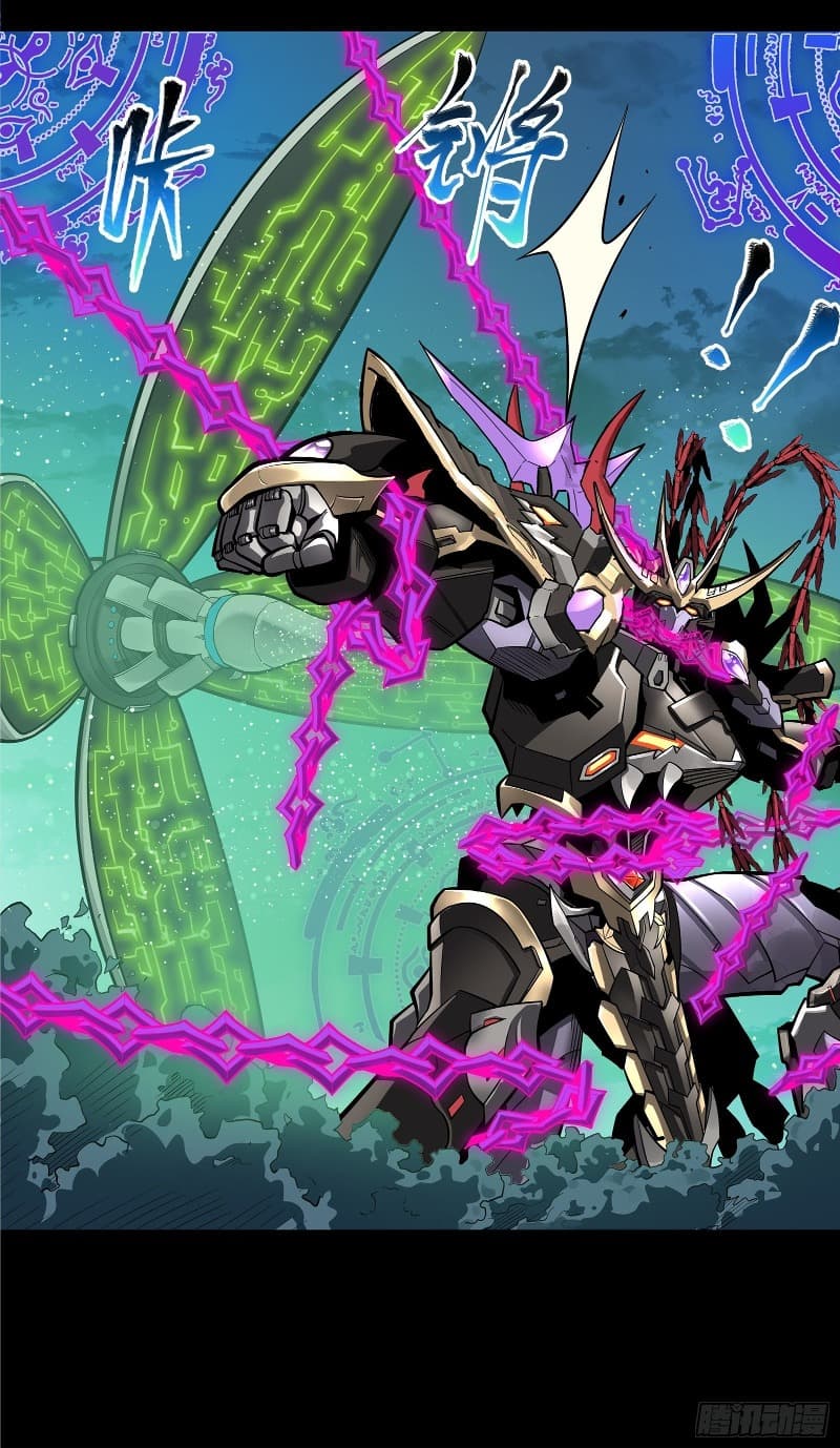 Legend of Star General Chapter 18 Gambar 40