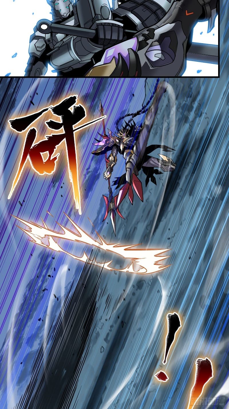 Legend of Star General Chapter 18 Gambar 5