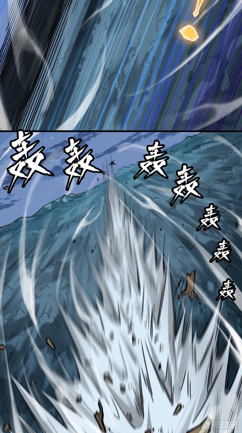 Legend of Star General Chapter 18 Gambar 6