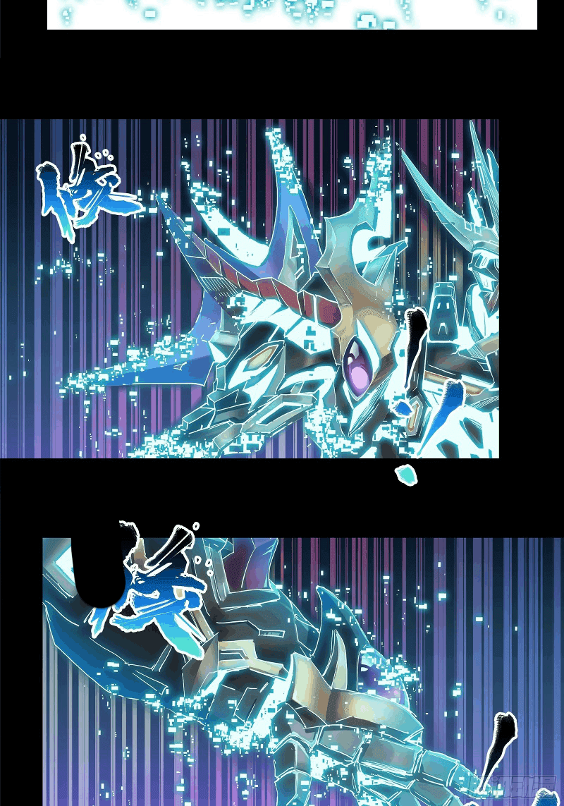 Legend of Star General Chapter 17 Gambar 15