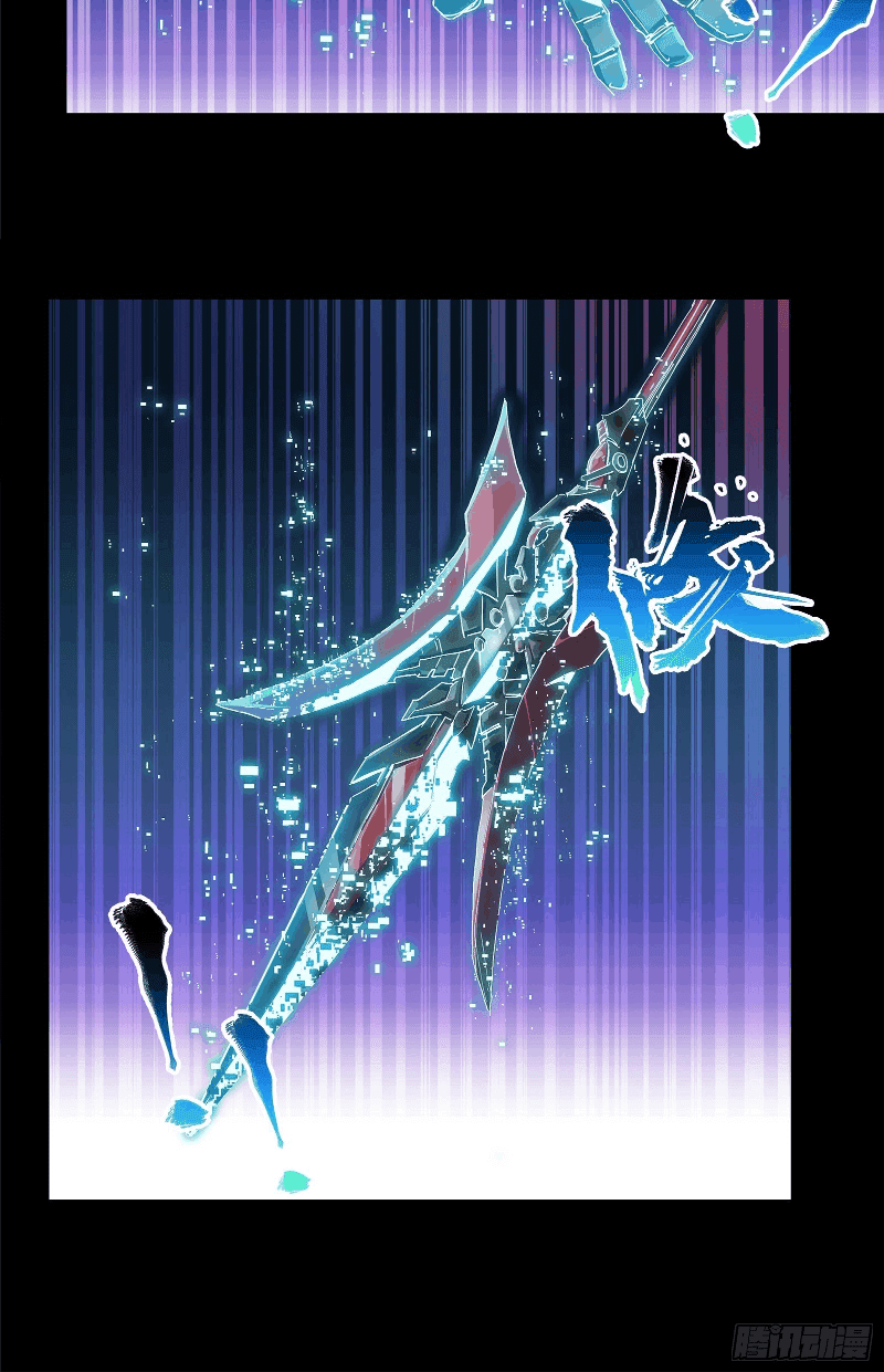 Legend of Star General Chapter 17 Gambar 16