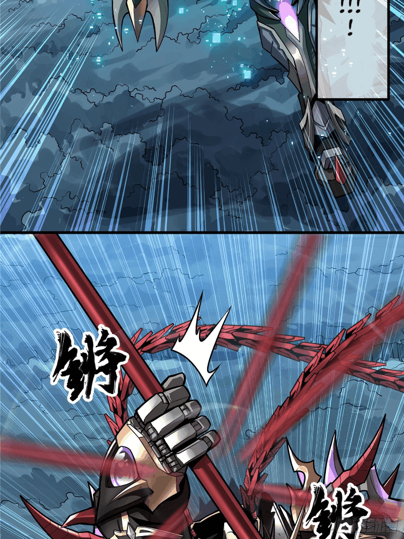 Legend of Star General Chapter 17 Gambar 18