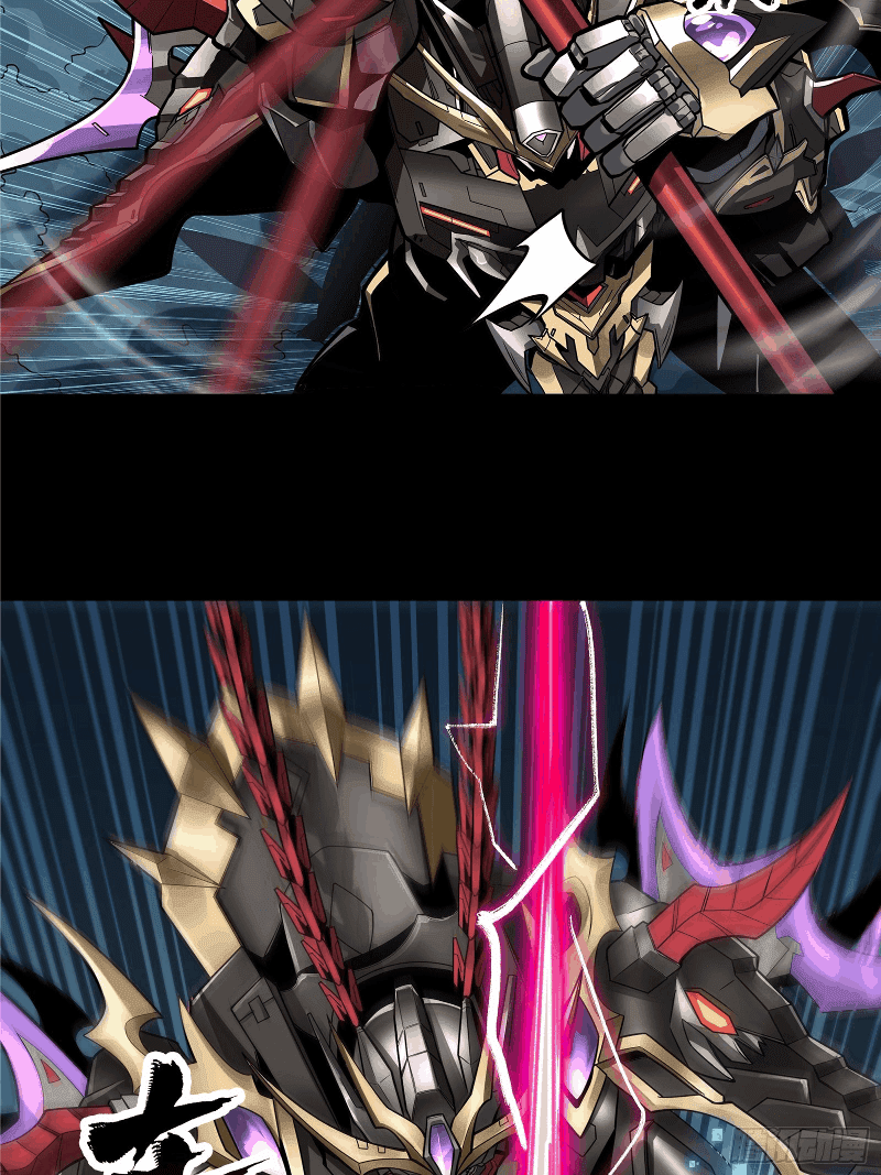 Legend of Star General Chapter 17 Gambar 19