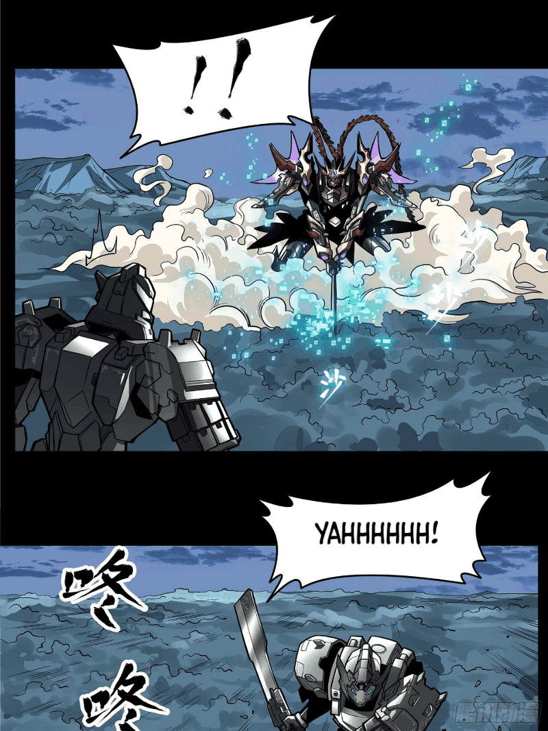 Legend of Star General Chapter 17 Gambar 21