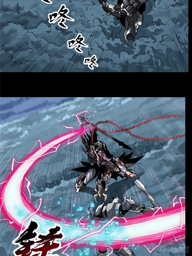 Legend of Star General Chapter 17 Gambar 22