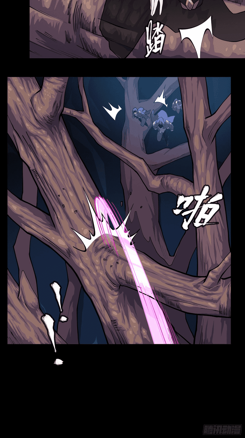 Legend of Star General Chapter 16 Gambar 5