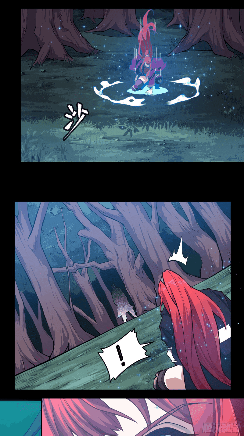 Legend of Star General Chapter 16 Gambar 6